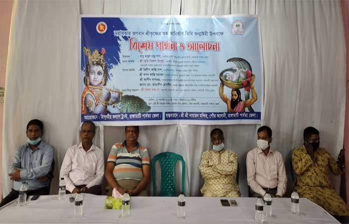 প্রার্থনায়-আলোচনায় পালিত আড়ম্বরহীন জন্মাষ্টমী