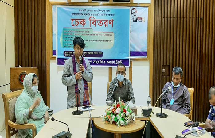 রাঙামাটির ১৭ সাংবাদিক পেলেন প্রধানমন্ত্রীর আর্থিক সহায়তা