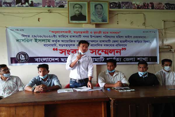 অভিযুক্তদের পাশে বসিয়ে ভাইস চেয়ারম্যান নাসরিনের অপসারণ দাবি রাঙামাটি ছাত্রলীগের