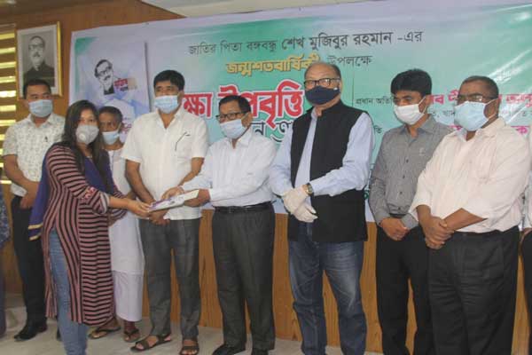 বঙ্গবন্ধু শিক্ষা উপবৃত্তি প্রদান রাঙামাটি পার্বত্য জেলা পরিষদের