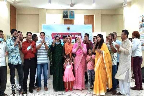 কাপ্তাই শিল্পকলা একাডেমির ‘শারদ বন্দনা’