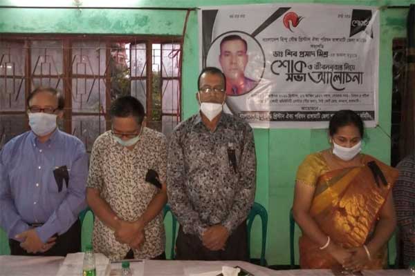 শোক ও শ্রদ্ধায় প্রয়াত শিব প্রসাদ মিশ্রকে স্মরণ