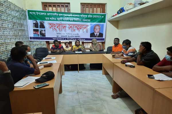 জীবনের নিরাপত্তা চেয়ে এক ইউপি সদস্যের সংবাদ সম্মেলন