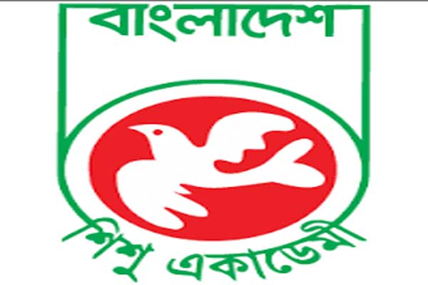 শেখ রাসেলের জন্মদিনে শিশু একাডেমির নানান আয়োজন