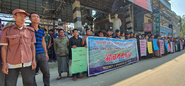 অপপ্রচারের প্রতিবাদে বান্দরবানে ম্রো জনগোষ্ঠীর মানববন্ধন