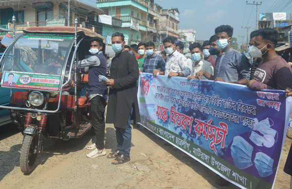 মাটিরাঙ্গায় ছাত্রলীগের মাস্ক বিতরণ
