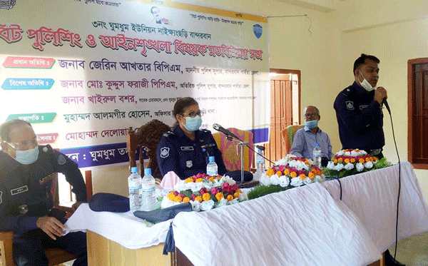 মাদক বিরোধী অবস্থান নেয়ার আহবান বান্দরবান এসপি’র