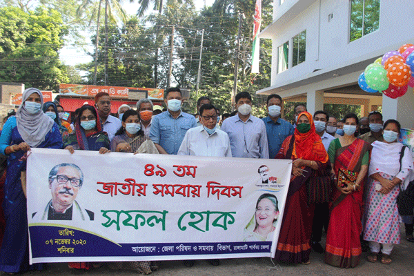 ‘বঙ্গবন্ধুর দর্শন, সমবায়ে উন্নয়ন’