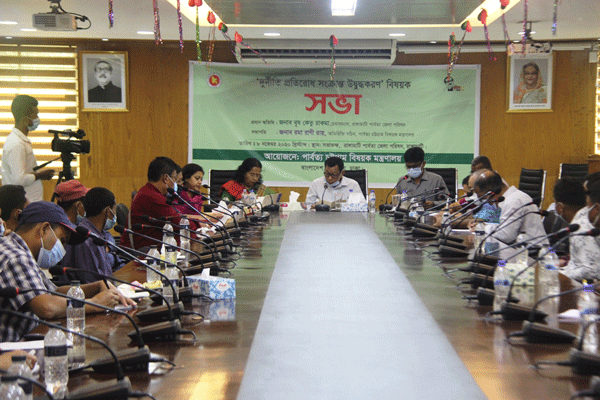 রাঙামাটিতে পার্বত্য মন্ত্রণালয়ের কর্মশালা