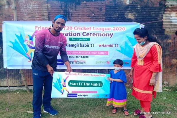 রাঙামাটি ফ্রেন্ডশীপ টি-টোয়েন্টিলীগে ৩৪ রানে বিজয়ী এলতেজা একাদশ