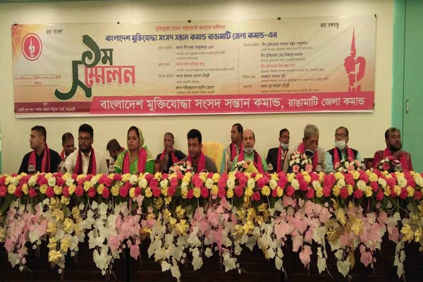 মুক্তিযোদ্ধা সংসদ সন্তান কমান্ড রাঙামাটির প্রথম সম্মেলন