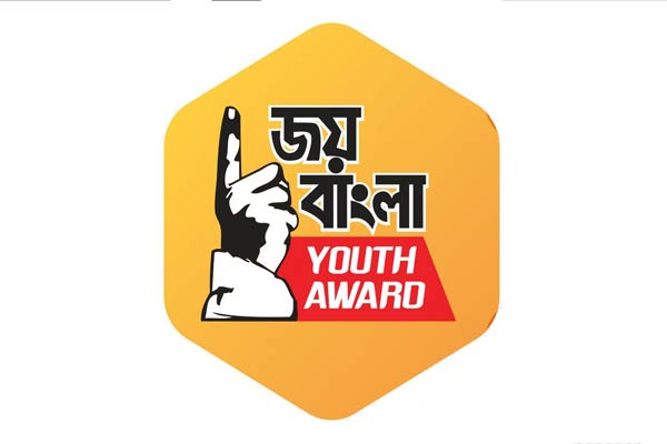 ‘জয় বাংলা ইয়ুথ অ্যাওয়ার্ড’ পেলো রাঙামাটির ‘উন্মেষ’