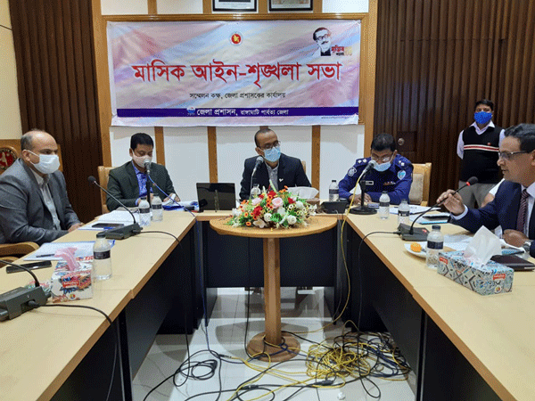 হ্রদ দখল রোধে প্রশাসন কঠোর অবস্থানে থাকবে