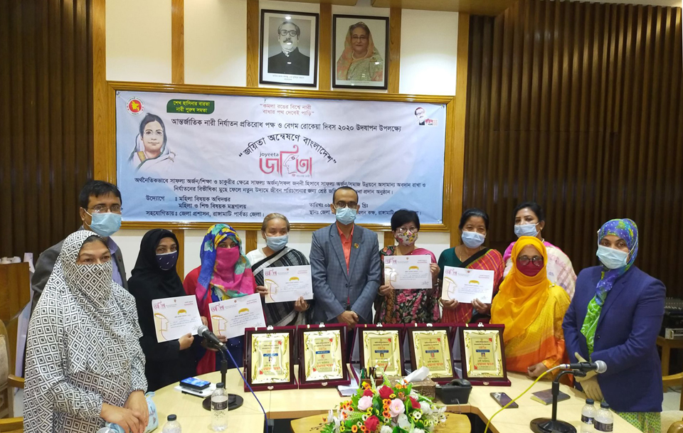 ‘জয়িতা’ সম্মাননা পেলেন রাঙামাটির ৫ নারী