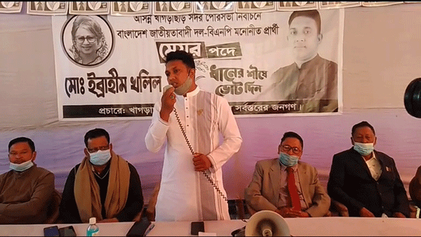 খাগড়াছড়ি পৌরসভা নির্বাচনে ইভিএম নিয়ে বিএনপি প্রার্থীর সংশয়