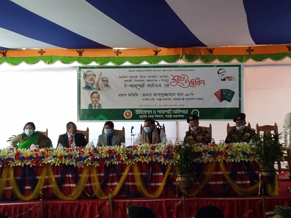 ই-পাসপোর্টে আমরা দক্ষিণ এশিয়ায় প্রথম: খাগড়াছড়িতে স্বরাষ্ট্রমন্ত্রী