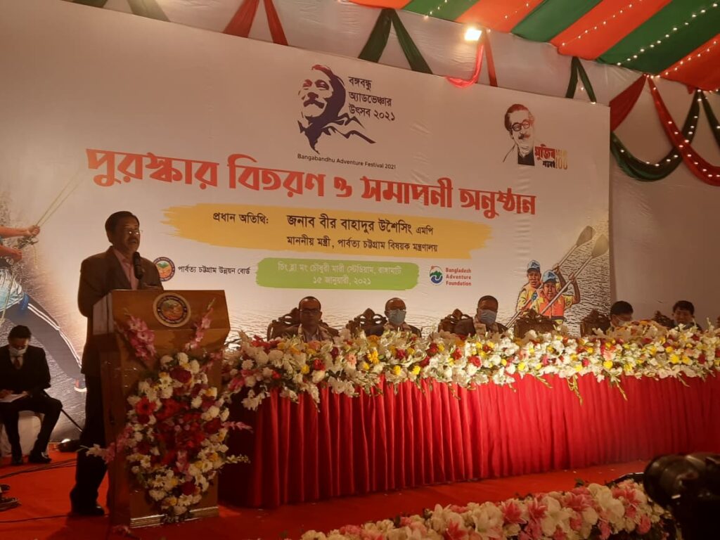 অ্যাডভেঞ্চার উৎসবের মাধ্যমে ট্যুরিজমকে জনপ্রিয় করা সম্ভব হবে: বীর বাহাদুর