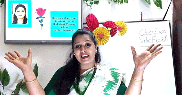 অনলাইনে শিক্ষার আলো ছড়াচ্ছেন কাপ্তাইয়ের শিক্ষক তানি