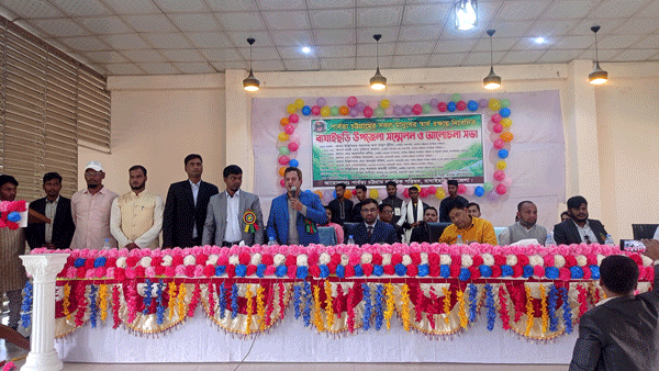 বাঘাইছড়িতে নাগরিক পরিষদের কমিটি ঘোষণা