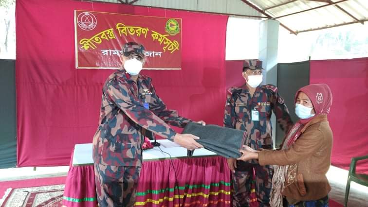 রামগড়ে বিজিবি’র শীতবস্ত্র বিতরণ