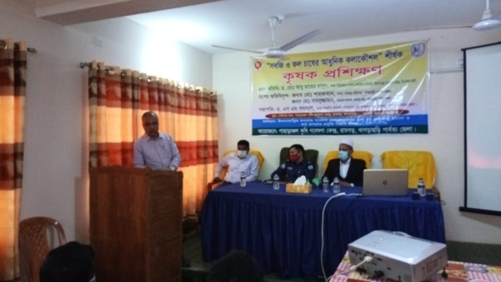 রামগড়ে কৃষক প্রশিক্ষণ অনুষ্ঠিত