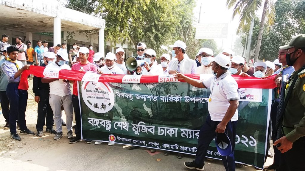 লংগদুতে ম্যারাথনে অংশ নিল ১৮০০ প্রতিযোগী