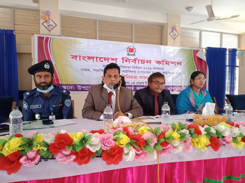 মাটিরাঙ্গায় সুষ্ঠু ভোট নিয়ে প্রার্থীদের শঙ্কা