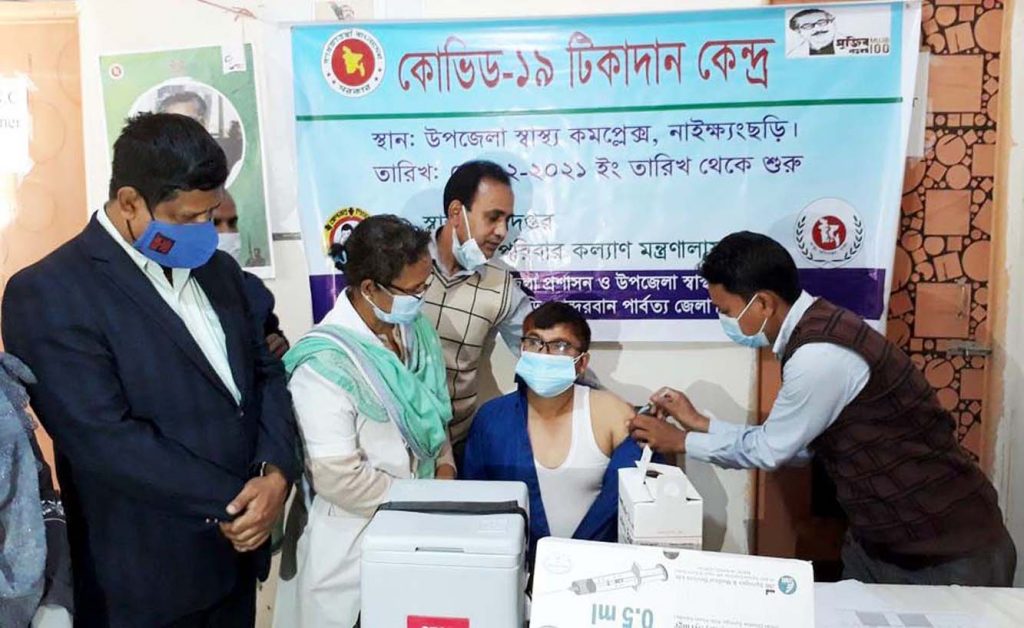 নাইক্ষ্যংছড়িতে প্রথম ধাপে টিকা পাবে ৮৬০ জন