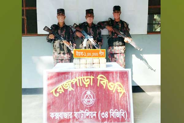 ঘুমধুম সীমান্তে বন্দুকযুদ্ধে ২ রোহিঙ্গা নিহত
