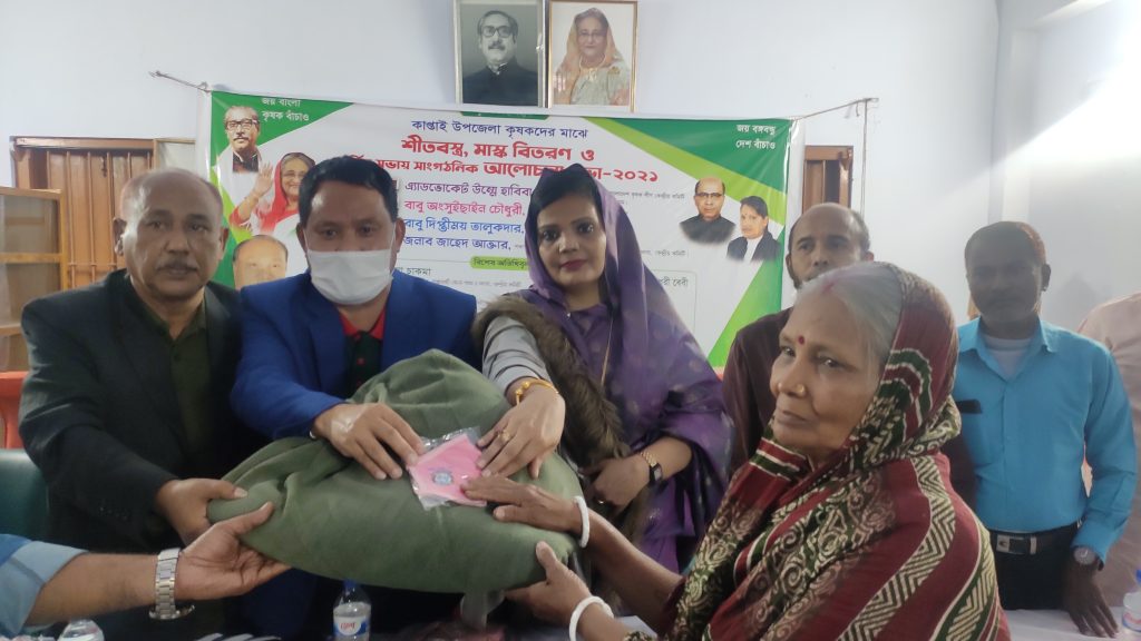 কাপ্তাইয়ে কৃষক লীগের শীতবস্ত্র ও মাস্ক বিতরণ