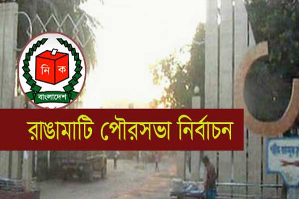 জামানাত হারালেন মেয়র প্রার্থী অমর-প্রজেশ-রানা