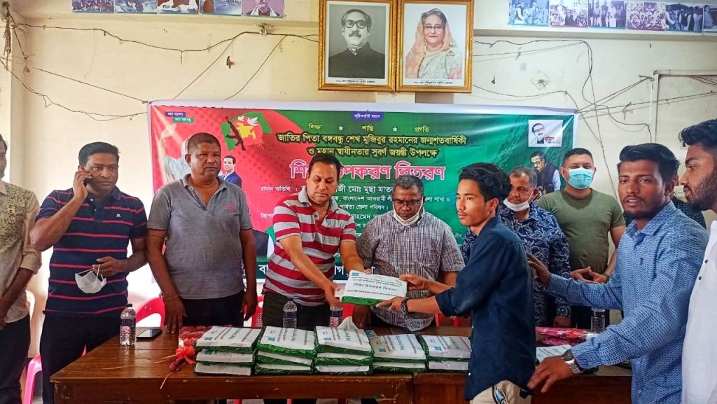 প্রযুক্তি বিশ্ববিদ্যালয় ছাত্রলীগের শিক্ষা উপকরণ বিতরণ