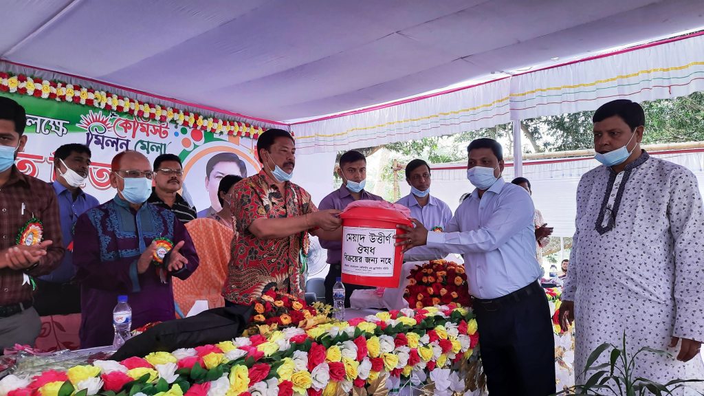 মেয়াদোত্তীর্ণ ওষুধ বিক্রি না করার আহ্বান পার্বত্যমন্ত্রীর