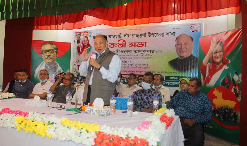 আওয়ামীলীগের বিরুদ্ধে ষড়যন্ত্র চলছে: দীপংকর তালুকদার