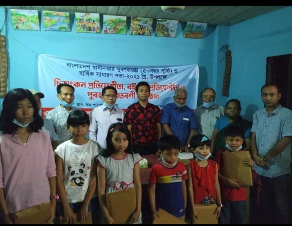 স্বাধীনতার সুবর্ণজয়ন্তীতে এমএনলারমা স্মৃতি পাঠাগারের দুদিনের কর্মসূচি