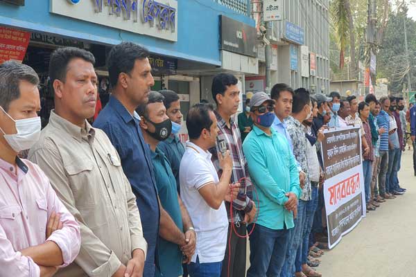 সাংবাদিক নির্যাতন বন্ধের দাবীতে বান্দরবানে মানববন্ধন