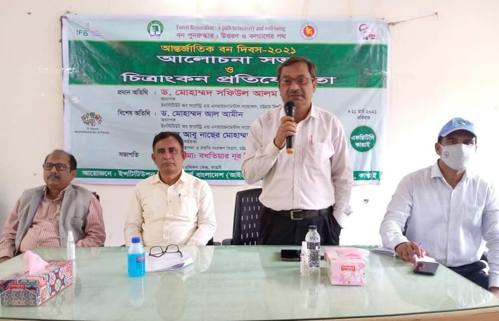 কাপ্তাইয়ে বন দিবসে চিত্রাঙ্কন প্রতিযোগিতা