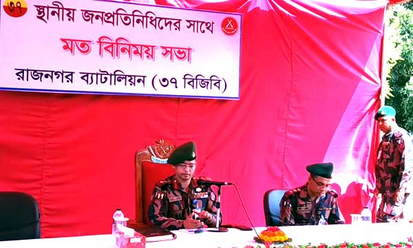 ‘পাহাড়ে সকল জনগোষ্ঠির উন্নয়নে সম্প্রীতি বজায় রাখতে হবে’