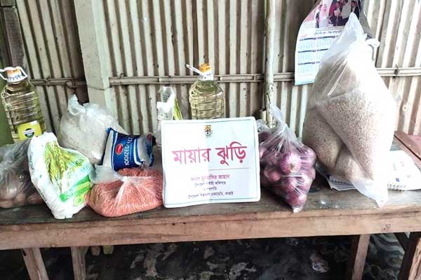 মায়া ভরা ‘মায়ার ঝুঁড়ি’