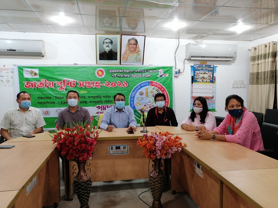 জাতীয় পুষ্টি সপ্তাহ উপলক্ষে খাগড়াছড়িতে সপ্তাহব্যাপী কর্মসূচি