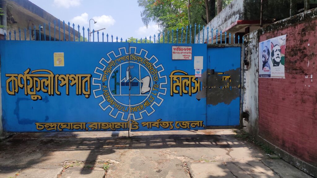 ঘুরে দাঁড়ানোর আপ্রাণ চেষ্টায় কেপিএম