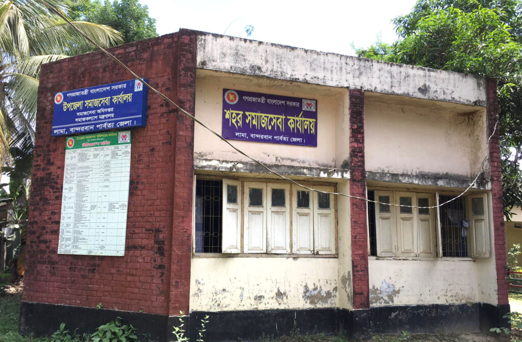 লামা উপজেলা সমাজসেবা কার্যালয়ে কর্মকর্তাসহ ৫ পদ শূন্য