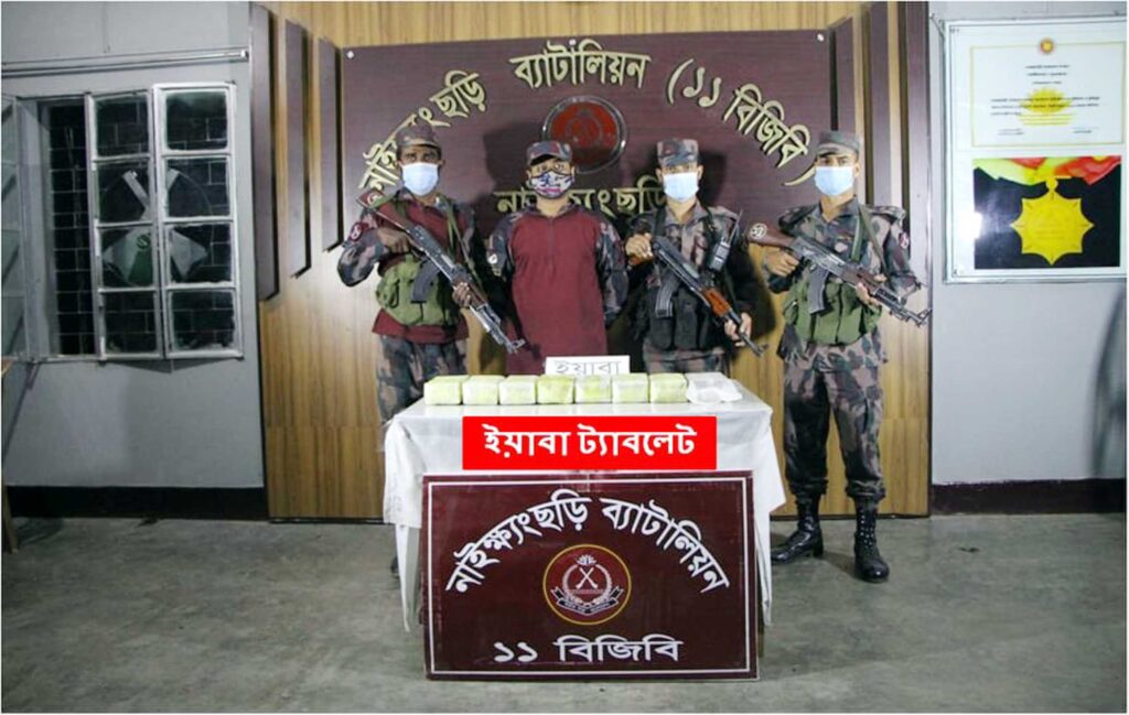 নাইক্ষ্যংছড়িতে বিজিবি-মাদককারবারী গোলাগুলি: ৮০হাজার ইয়াবা উদ্ধার