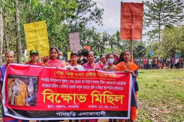দুর্বৃত্তের আঘাতে আহত অধ্যক্ষ অগ্রজ্যোতি মহাস্থবির , প্রতিবাদে বিক্ষোভ