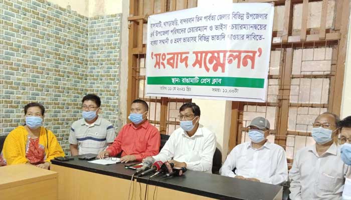 প্রাক্তন উপজেলা চেয়ারম্যানদের বকেয়া ভাতা প্রদানের দাবি