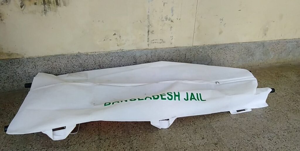খাগড়াছড়ি কারাগারে আসামির মৃত্যু; দুটি তদন্ত কমিটি গঠন