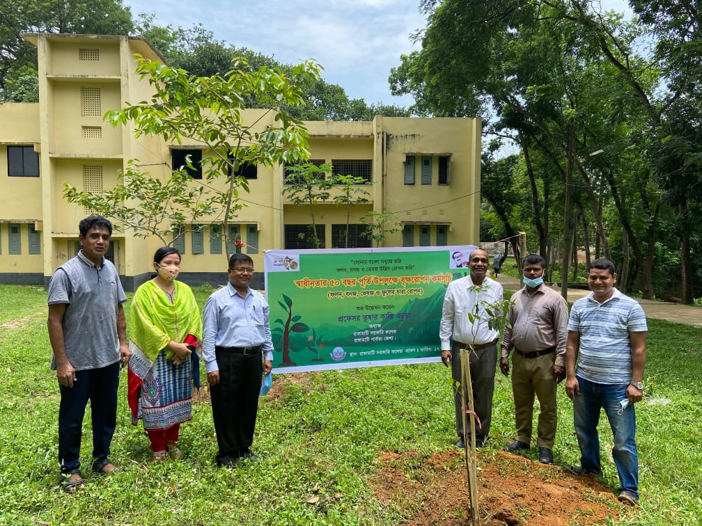‘গ্রীণ ক্যাম্পাস’র প্রত্যয়ে রাঙামাটি সরকারি কলেজে বৃক্ষরোপণ