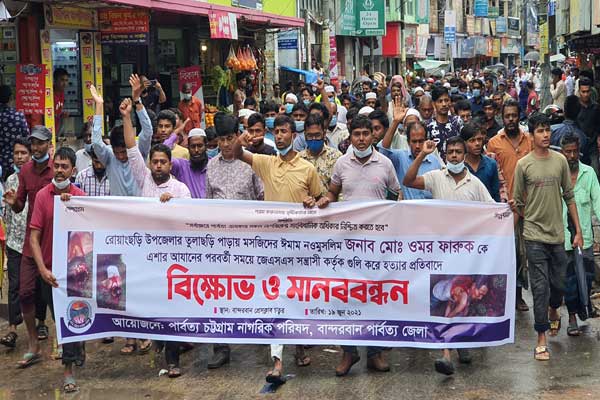 ধর্মান্তরিত পাহাড়ীকে হত্যার প্রতিবাদে উত্তপ্ত বান্দরবান