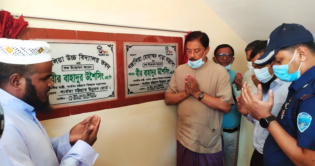 সরকারের উন্নয়ন কাজের সুফল পাচ্ছেন তিন পার্বত্য জেলার মানুষ: লামায় বীর বাহাদুর