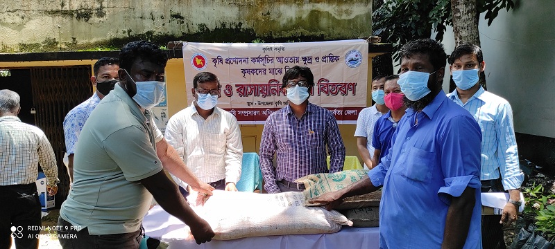 প্রান্তিক কৃষকরা পেল প্রণোদনা